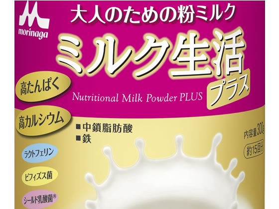 ミルク生活 300g 【限定特価】 - その他健康ドリンク