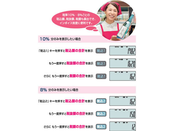 カシオ 軽減税率電卓 ジャストタイプ 12桁 Jf 0rc Nが2 4円 ココデカウ