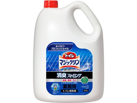 Kao トイレマジックリン洗浄 消臭スプレー消臭ストロング 業務用4 5lが2 605円 ココデカウ