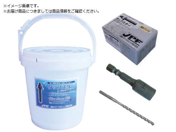 JPF XeX ^bvX^[oPcLbg STP8X50BK STP850BK