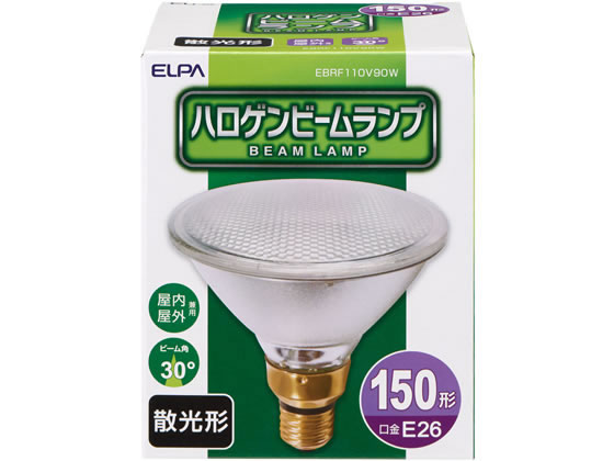 朝日電器 ビームランプ 150形E26 散光形 EBRF110V90W