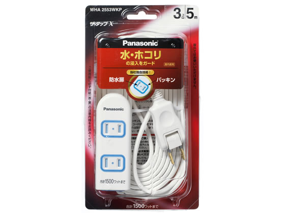 パナソニック 配線タップ ザ・タップX 3個口5m ホワイト WHA2553WKPが