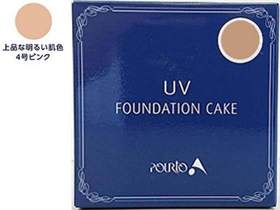 セフラ ポルトA ファンデーションケーキUV 無香料 4 ピンク