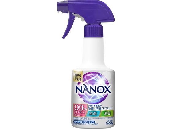 ライオン NANOX 衣類布製品除菌消臭スプレー 本体 350mL