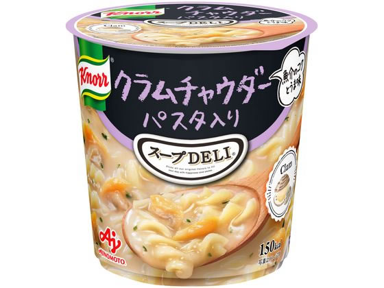 味の素 クノール スープdeli クラムチャウダー パスタ入り 容器入 が142円 ココデカウ