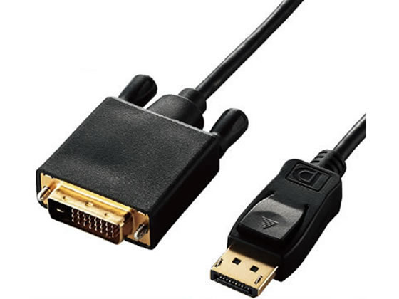 エレコム 変換ケーブル DisplayPort-DVI 2.0m CAC-DPDVI20BK