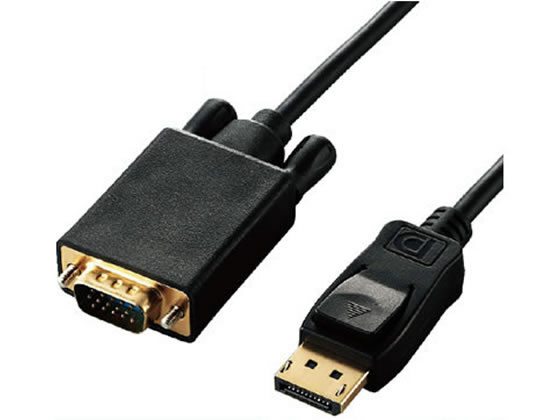 エレコム 変換ケーブル DisplayPort-VGA 2.0m CAC-DPVGA20BK