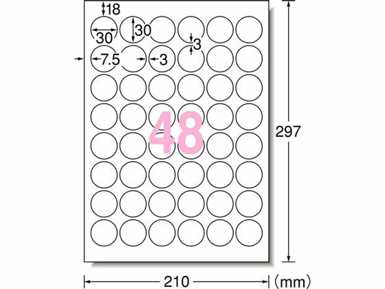 エーワン ラベルシール「再剥離」48面 丸型 10枚 31296が588円