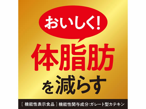 伊藤園 おーいお茶 濃い茶 2lが177円 ココデカウ