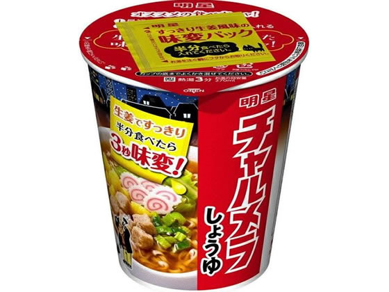 明星食品 チャルメラカップ しょうゆが5円 ココデカウ