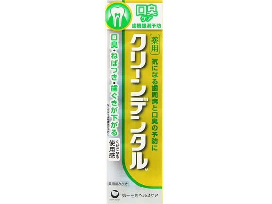 第一三共 クリーンデンタル M 口臭ケア100gが1,569円【ココデカウ】