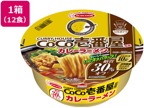 エースコック ロカボデリ Coco壱番屋監修カレーラーメン 糖質オフ 12食が2 808円 ココデカウ