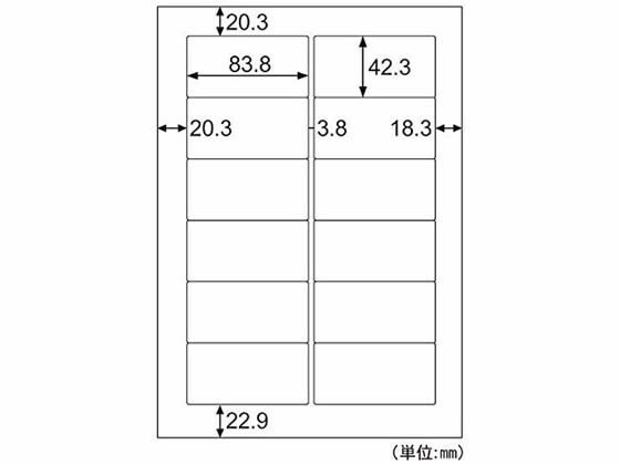 ヒサゴ 屋外用ラベル 強粘着 A4 12面 角丸 10枚 KLP861Sが1,133円