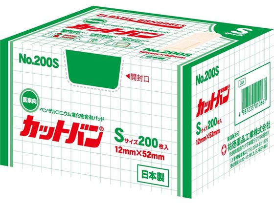 �S����i�H�� �~�}�J�n�p �J�b�g�o�� 12�~52mm 200���� 65-1829-82