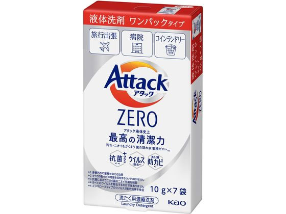 KAO アタックZERO ワンパック 7個パック