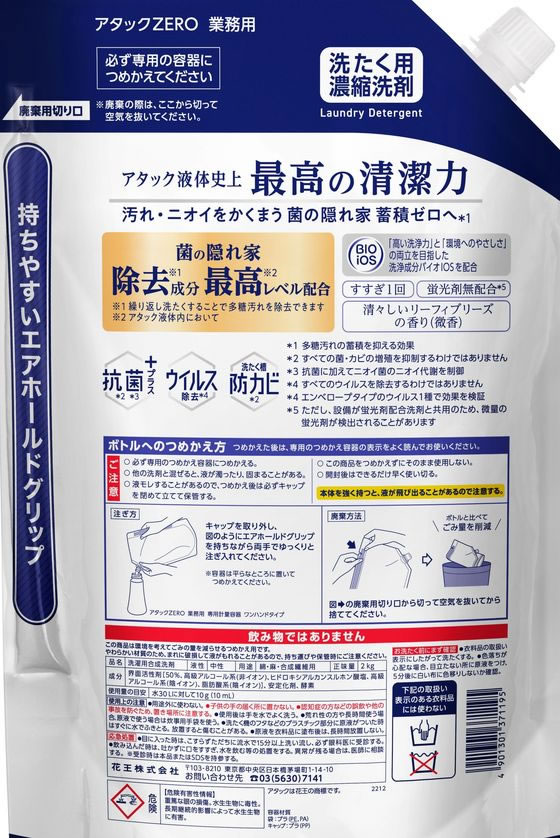 シャボン玉 給食用粉石けん 10kg