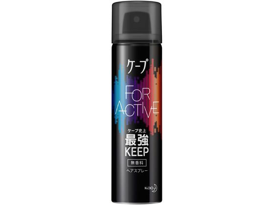 KAO ケープ FOR ACTIVE 無香料 50g