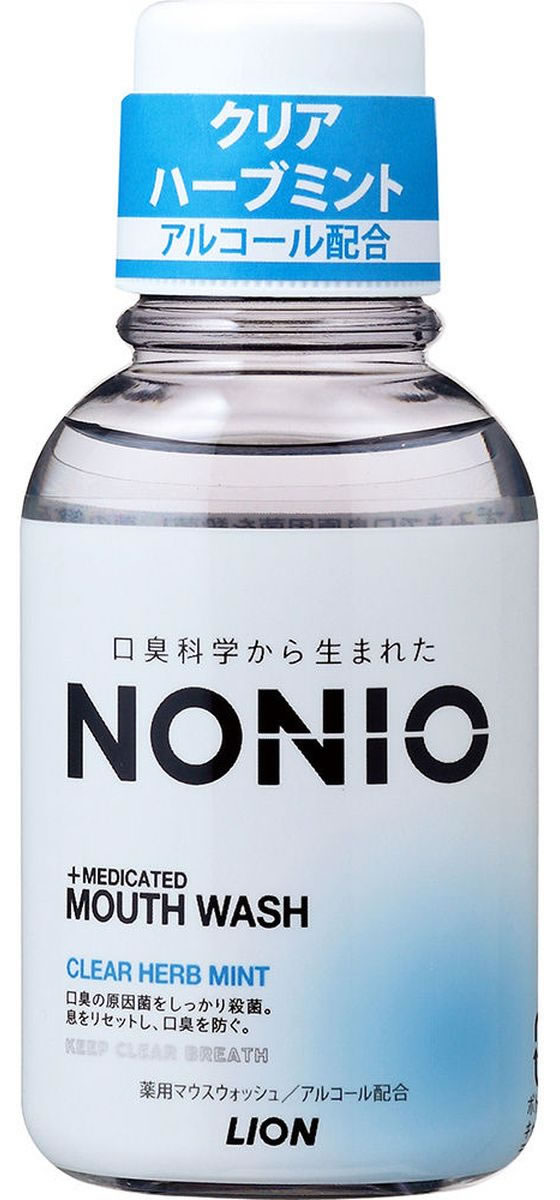 ライオン NONIO マウスウォッシュ クリアハーブミント 80mLが203円【ココデカウ】