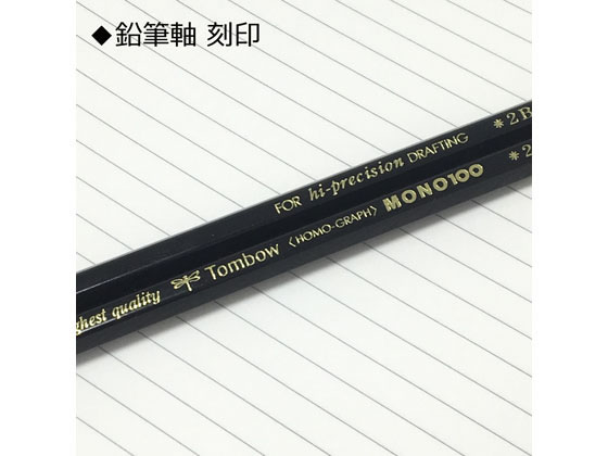 トンボ鉛筆 鉛筆モノ100 2b Mono 1002bが1 278円 ココデカウ