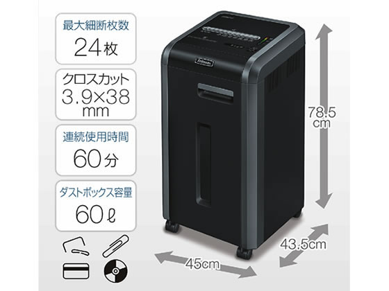 フェローズ オフィスシュレッダー クロスカット 225Ci-2 4624101が91,800円【ココデカウ】