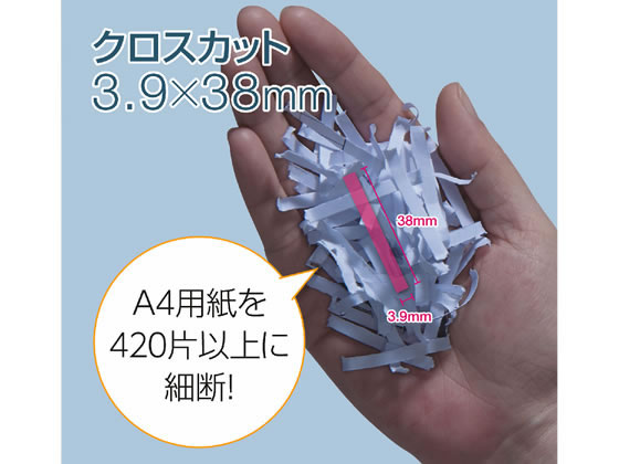 フェローズ オフィスシュレッダー クロスカット 225Ci-2が92,079円