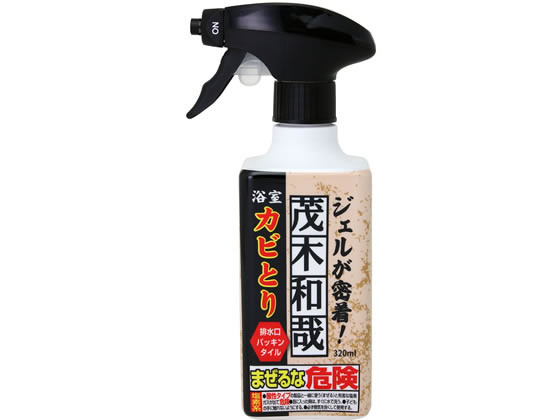 レック 茂木和哉 カビとり ジェル スプレー 320mL