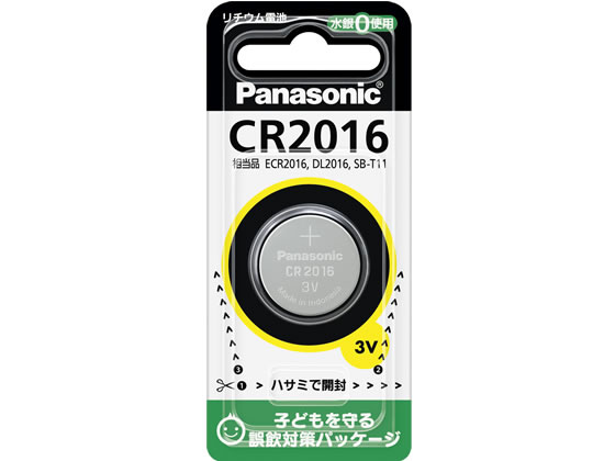 パナソニック コイン型リチウム電池 CR2016P