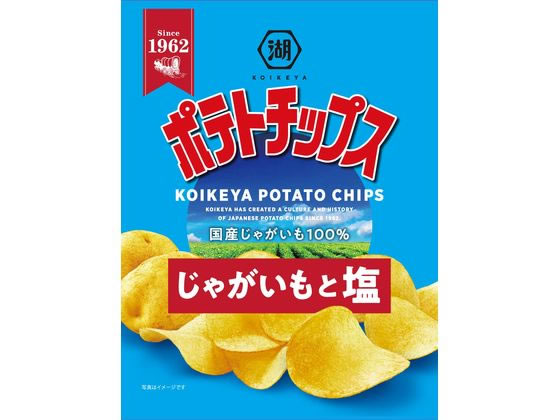 湖池屋 ポテトチップス じゃがいもと塩 60gが113円【ココデカウ】