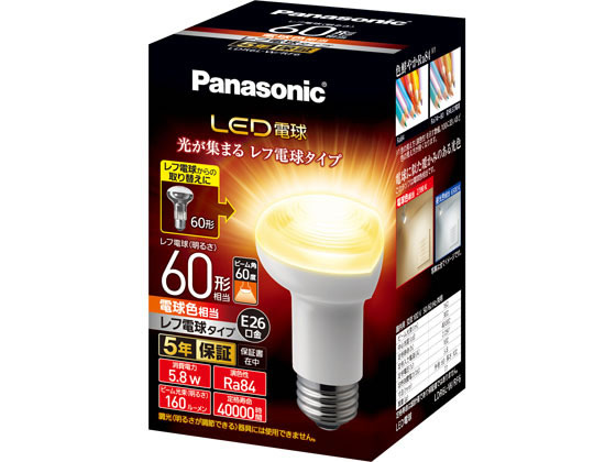 パナソニック LED電球レフ形 60W相当電球色 LDR6LWRF6