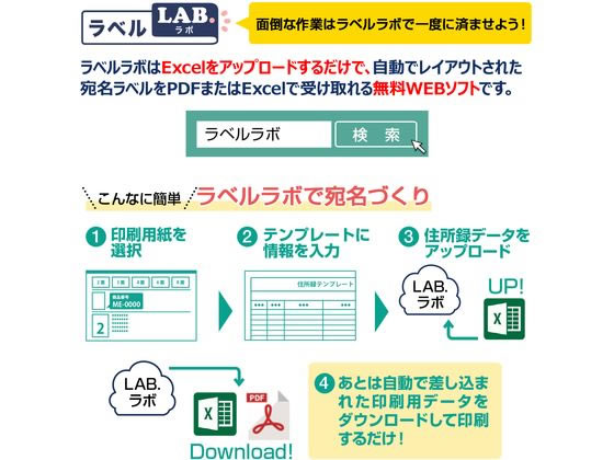 プラス いつものラベルA4 2面 余白なし20枚 ME-552 48-601が855円