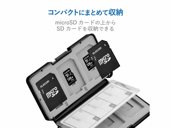エレコム メモリカードケース Sd6枚 Microsd6枚 Cmc Sdcpp12bkが491円 ココデカウ