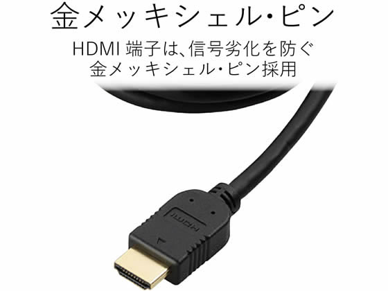 エレコム HDMI切替器 3入力1出力 DH-SW31BK E