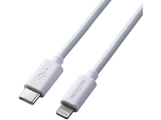 エレコム USB-C to Lightningケーブル 1.5m ホワイト MPA-CL15WH