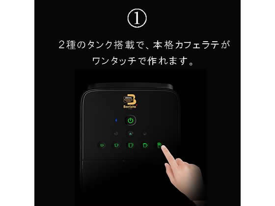 ネスレ ネスカフェ ゴールドブレンド バリスタ デュオ プレミアムホワイト が12 739円 ココデカウ