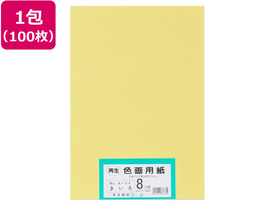 �剤���� �Đ��F��p�� 8�c��100�� ������