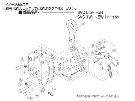 �X�[�p�[ ���݃N�����v SVC-WH �p�΂� SVCS1WH