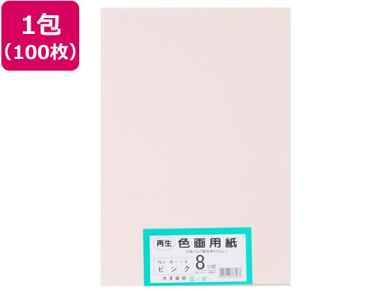 �剤���� �Đ��F��p�� 8�c��100�� �s���N