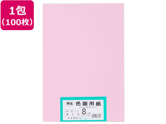 �剤���� �Đ��F��p�� 8�c��100�� ������