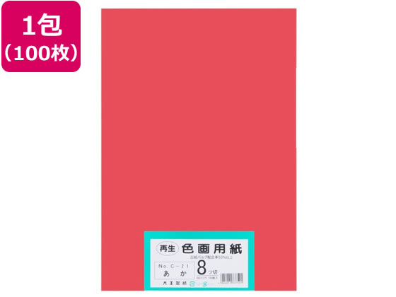 �剤���� �Đ��F��p�� 8�c��100�� ����