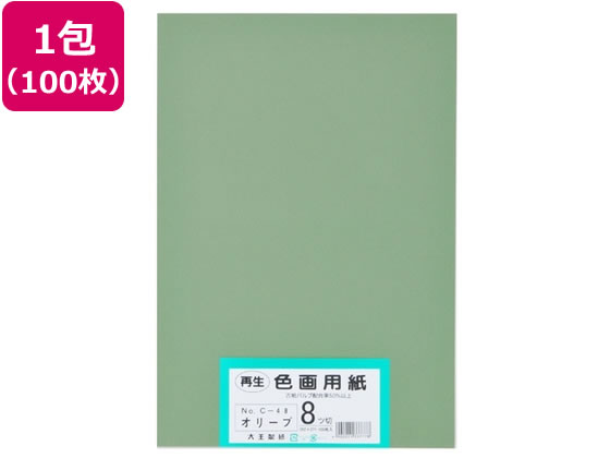 �剤���� �Đ��F��p�� 8�c��100�� �I���[�u