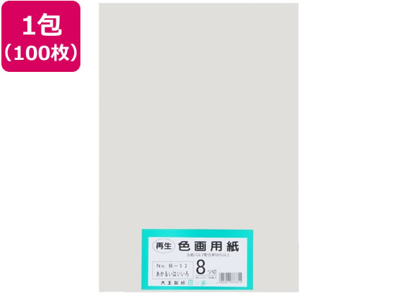 �剤���� �Đ��F��p�� 8�c��100�� �����邢�͂�����