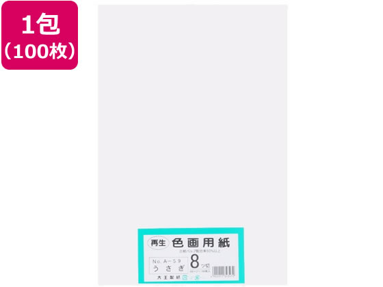 �剤���� �Đ��F��p�� 8�c��100�� ������