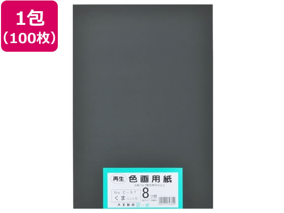 �剤���� �Đ��F��p�� 8�c��100�� ����(��������)