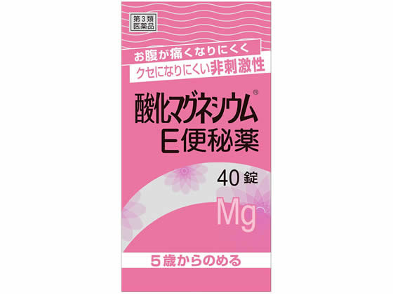 薬 健栄製薬 酸化マグネシウムe便秘薬 40錠 第3類医薬品 が550円 ココデカウ