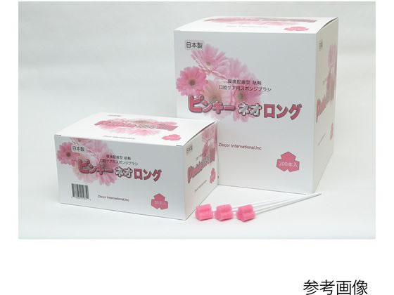 �U�C�R�A�C���^�[�i�V���i�� �s���L�[�l�I�����O 50�{�� 65-8998-71