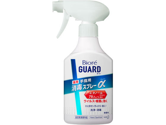 KAO ビオレガード 薬用消毒スプレーα 本体 350mL