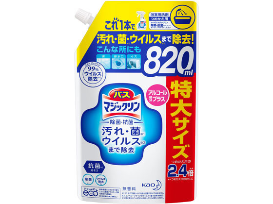 KAO バスマジックリン 除菌抗菌アルコール成分プラス詰替スパウト820ml