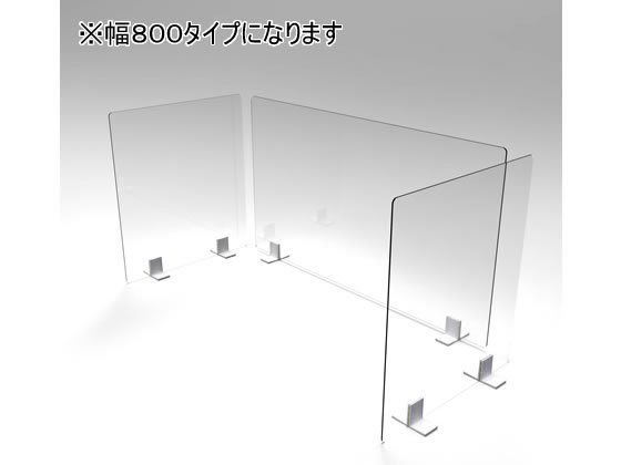 オカムラ 飛沫防止仕切パネル コの字タイプ H500×W800 3枚入