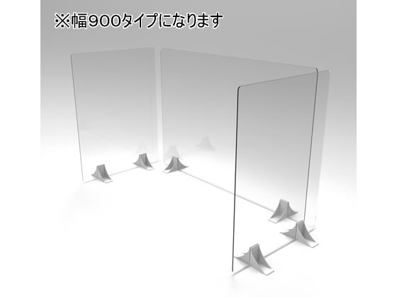 オカムラ 飛沫防止仕切パネル コの字タイプ H600×W900 3枚入