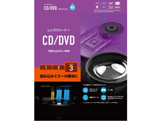 エレコム DVDレンズクリーナー 読込回復 CK-CDDVD3